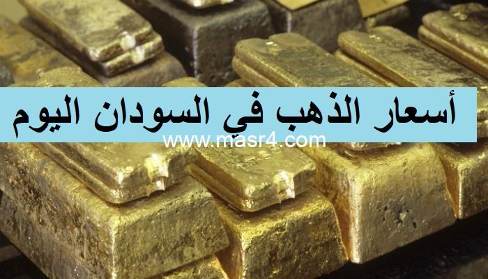 147 171914 egyptians reduce possession gold
