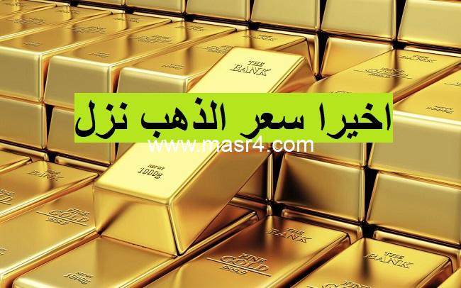 5390ba5d ذهب