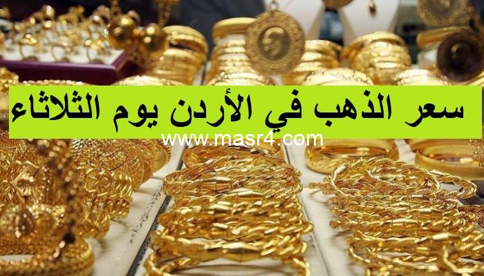 62 121332 gold prices egypt october 3 2022 big