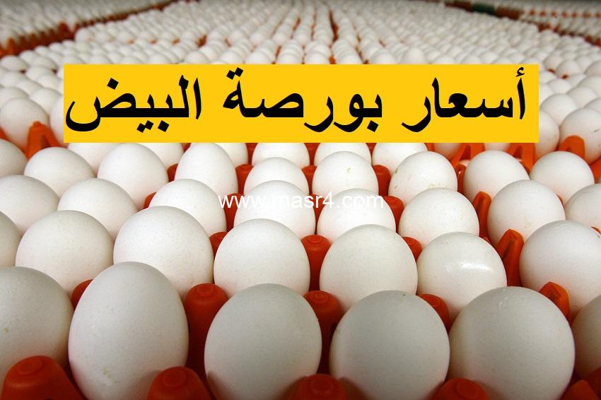eggsjpg d5f9ee14be69d4ef