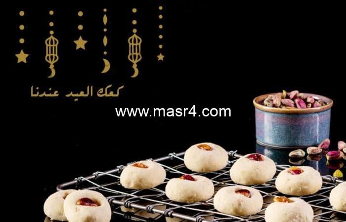 كحك توماس فى عيد الفطر1