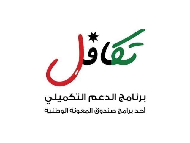 النقدي الموحد