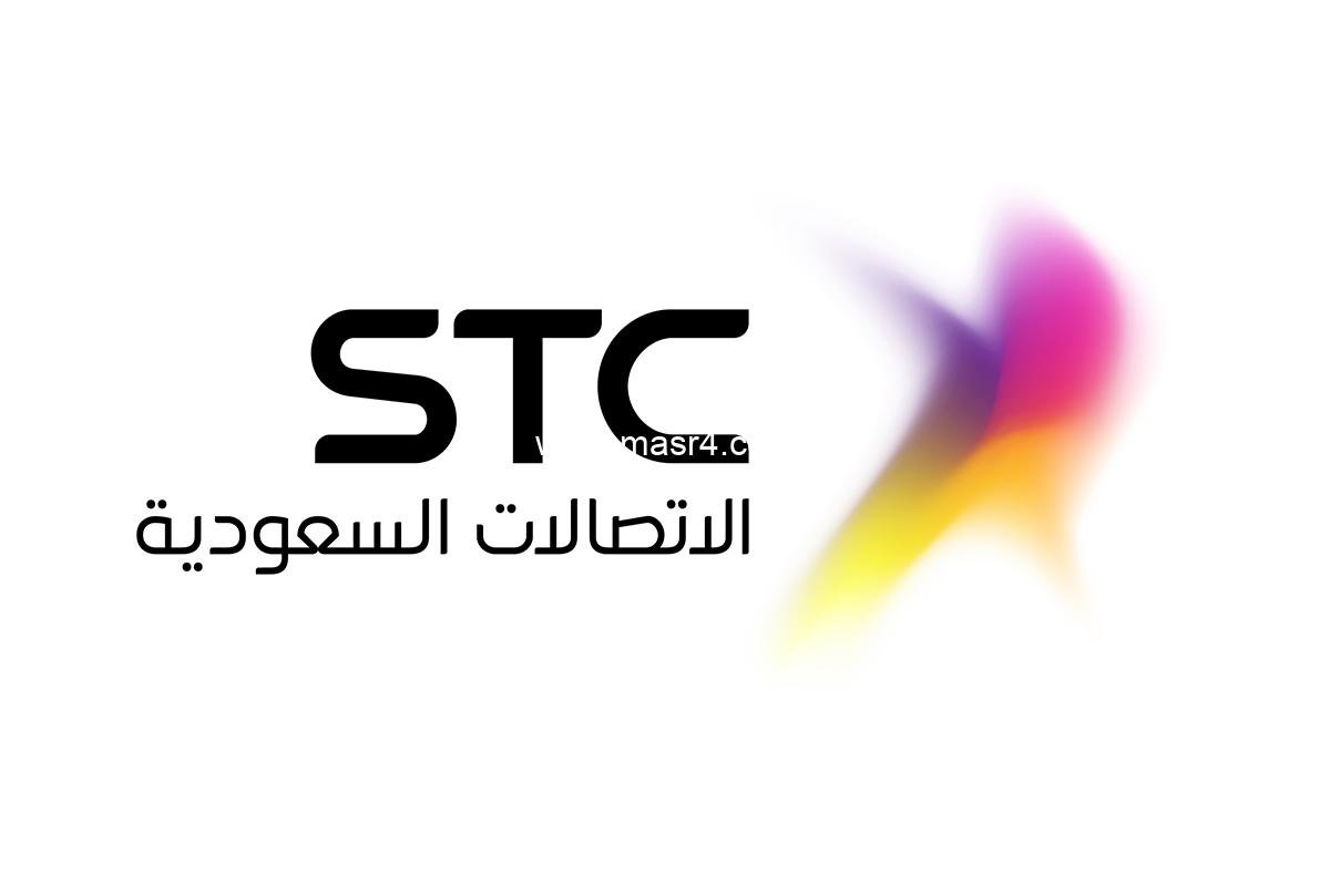 طريقة تسديد فاتورة stc السعودية عن طريق تطبيق الراجحي  – موقع مصر فور 2025